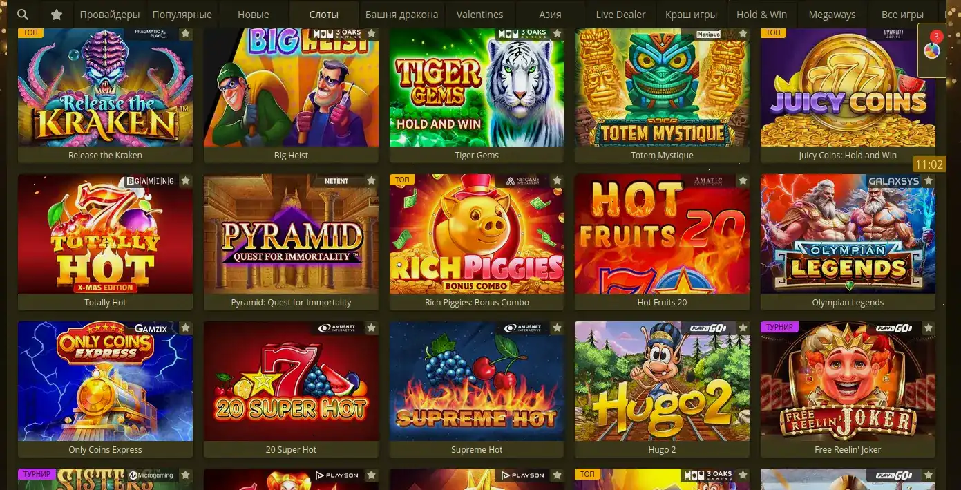 Taker casino официальный сайт - интерфейс казино